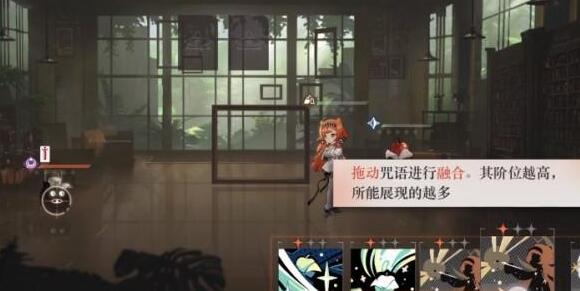 重返未来1999咒语阶次通关方法 重返未来1999咒语阶次通关方法