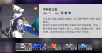 崩坏星穹铁道罗刹装备选择技巧