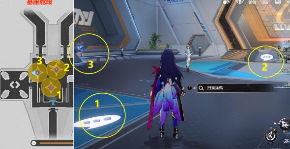 崩坏星穹铁道朋克洛德精神任务完成方法 崩坏星穹铁道朋克洛德精神任务完成方法