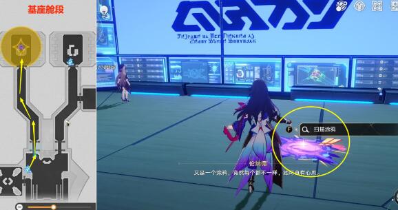 崩坏星穹铁道朋克洛德精神任务完成方法 崩坏星穹铁道朋克洛德精神任务完成方法