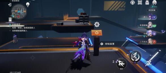 崩坏星穹铁道猎星游戏封锁扇区难度二攻略 崩坏星穹铁道猎星游戏封锁扇区难度二攻略