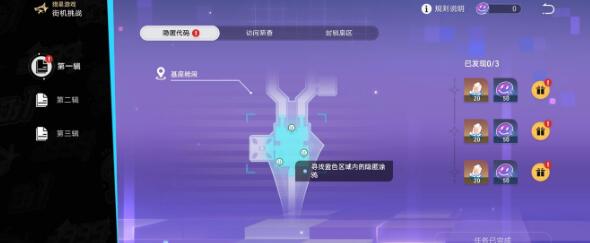 崩坏星穹铁道猎星游戏街机挑战第一辑攻略 崩坏星穹铁道猎星游戏街机挑战第一辑攻略