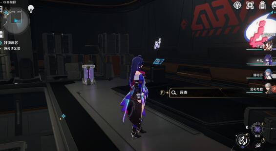 崩坏星穹铁道猎星游戏之封锁扇区第四部分技巧 崩坏星穹铁道猎星游戏之封锁扇区第四部分技巧