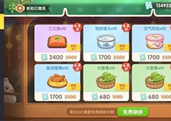遇见喵克斯喵卷怎么获得 货币获取方法分享