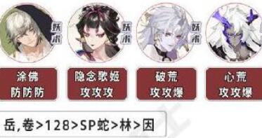 阴阳师青衫染阵容搭配方案