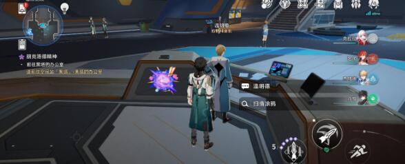 崩坏星穹铁道猎星游戏街机挑战第一辑攻略 崩坏星穹铁道猎星游戏街机挑战第一辑攻略