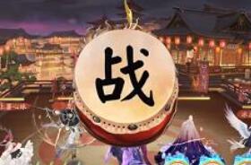 阴阳师镇墓兽速刷技巧