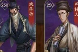 叫我大掌柜九龙人生陈商机结局达成技巧