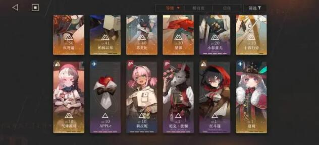 重返未来1999梦游必练角色一览 重返未来1999梦游必练角色一览