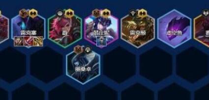 云顶之弈S9斗士挖掘机阵容装备搭配