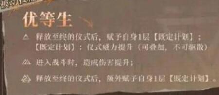 重返未来1999神偷梅兰尼抽取建议