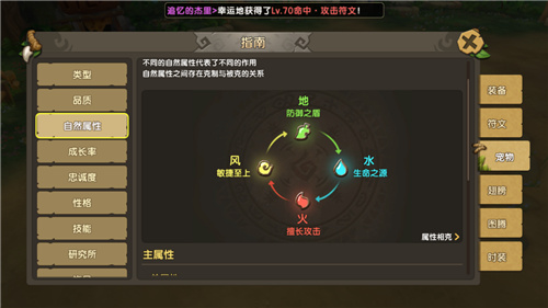 一场战斗百种可能,《新石器时代》上演策略智斗