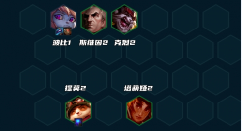 《金铲铲之战》S9赌提莫阵容玩法攻略 金铲铲之战S9赌提莫怎么玩2