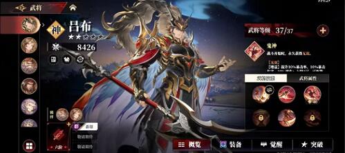 代号三幻XPVP阵容搭配方案 代号三幻XPVP阵容搭配方案