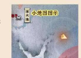 逆水寒手游十四赛季龙骨刷新地点一览