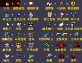 吸血鬼幸存者1.5物品武器合成大全