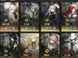 白夜极光8-7通关阵容搭配
