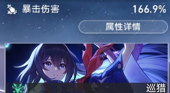 崩坏星穹铁道升80级角色建议 崩坏星穹铁道升80级角色建议