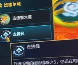 云顶之弈S9海牛阿福纹章大师对应效果大全