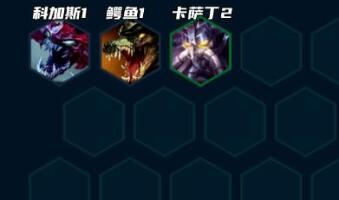 金铲铲之战S9赌挖掘机阵容装备搭配