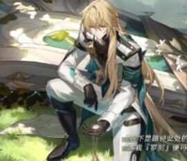 崩坏星穹铁道尘世百态成就达成方法