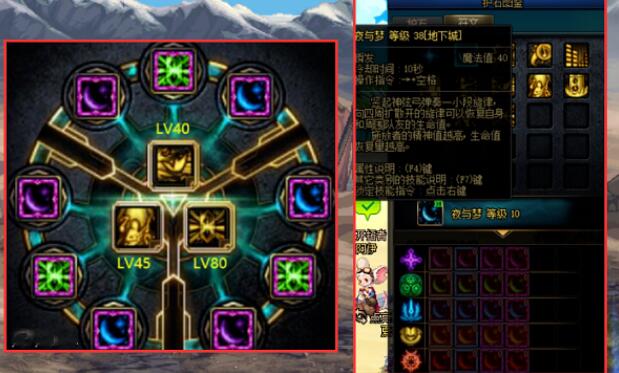 DNF缪斯护石符文加点搭配一览 DNF缪斯护石符文加点搭配一览