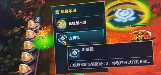 云顶之弈S9海牛阿福纹章大师对应效果大全 云顶之弈S9海牛阿福纹章大师对应效果大全