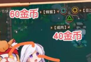 见习猎魔团粽子做法配方一览