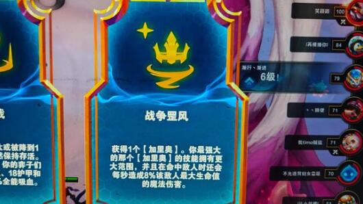 云顶之弈s9弗雷尔卓德月男阵容装备搭配 云顶之弈s9弗雷尔卓德月男阵容装备搭配
