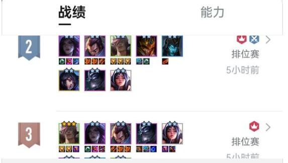 云顶之弈S9六艾欧亚索阵容装备搭配 云顶之弈S9六艾欧亚索阵容装备搭配