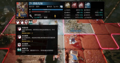 环形战争侵染值恢复方法