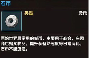 《新石器时代》6月28日公测,收下这份新手进阶指南