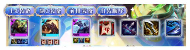 云顶之弈s9祖安皮城枪阵容装备搭配 云顶之弈s9祖安皮城枪阵容装备搭配