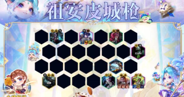 云顶之弈s9祖安皮城枪阵容装备搭配 云顶之弈s9祖安皮城枪阵容装备搭配