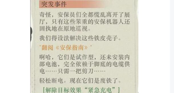 重返未来1999以盗制盗足球比赛满分选择建议 重返未来1999以盗制盗足球比赛满分选择建议
