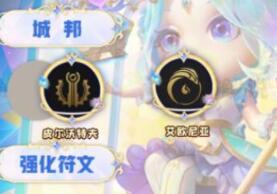 云顶之弈s9暗影堡垒炮阵容装备搭配