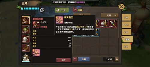 《新石器时代》6月28日公测,收下这份新手进阶指南