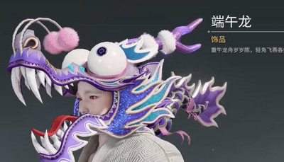 永劫无间端午节福利活动汇总2023