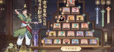 新仙剑奇侠传之挥剑问情第一章六界书位置全攻略