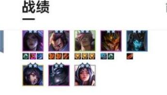 云顶之弈S9六艾欧亚索阵容装备搭配