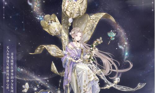 奇迹暖暖奇妙博物馆天琴座问题答案一览 奇迹暖暖奇妙博物馆天琴座问题答案一览
