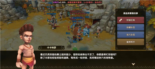 《新石器时代》6月28日公测,收下这份新手进阶指南