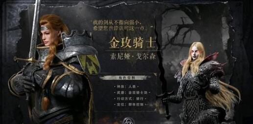 环形战争私枭贩游商售卖东西及价格 环形战争私枭贩游商售卖东西及价格