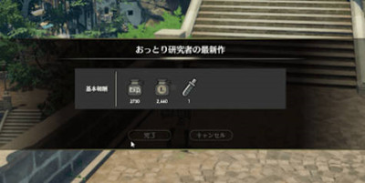蓝色协议特体记忆获得方法