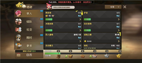 《新石器时代》6月28日公测,收下这份新手进阶指南