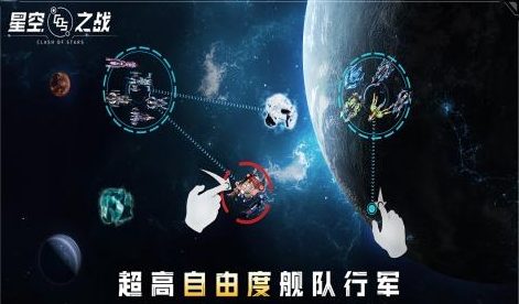 可以开飞船去各个星球的游戏推荐 可以在宇宙遨游