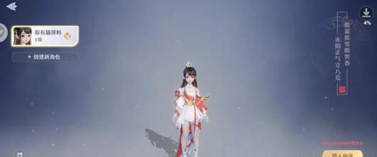 梦幻新诛仙才高八斗问题答案一览 梦幻新诛仙才高八斗问题答案一览