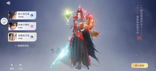 梦幻新诛仙才高八斗问题答案一览 梦幻新诛仙才高八斗问题答案一览