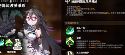 第七史诗转职全攻略