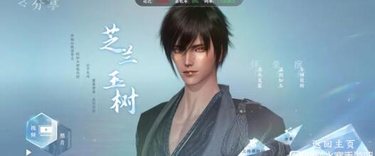 逆水寒手游龙吟上线可玩时间一览 逆水寒手游龙吟上线可玩时间一览